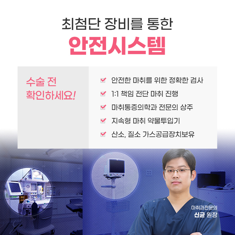 자연스러운 눈매를 위한 제이준 자연유착 관련 이미지 8