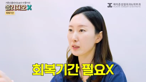 피부과 리프팅 시술 고민 이제 그만! 가성비 TOP인 관련 이미지 20