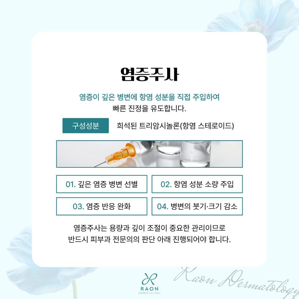 Dermatologist in Gwangjin-gu: The Basics of Acne Care, from Acne Extraction to Sebum and Scars image 5