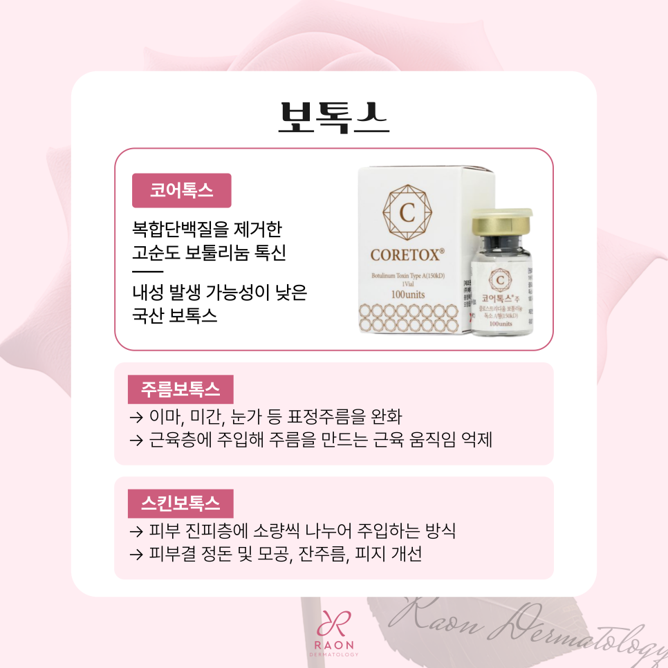 What Is the Synergy Effect of Combining Ulthera Lifting with Fillers and Botox at Oksu Station Dermatology Clinic? image 4