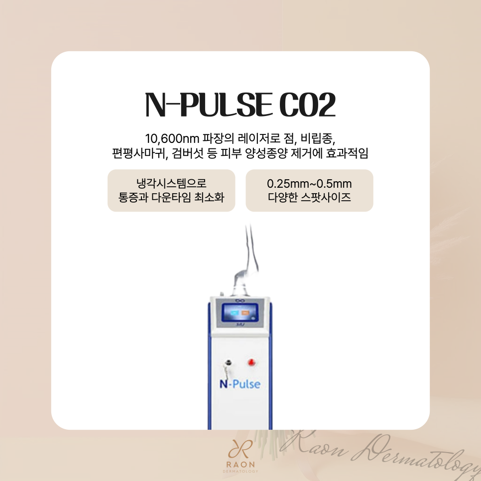 왕십리 피부과 복합 레이저 토닝 M22 IPL 등 여러 레이저가 필요한 이유는? 관련 이미지 6