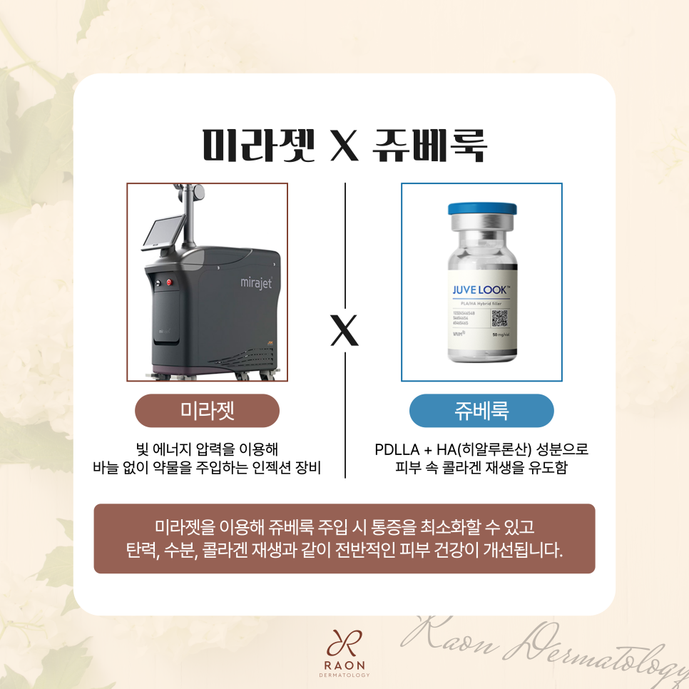 왕십리역 피부과 처진 눈가 주름과 다크서클 해결 방법 관련 이미지 6