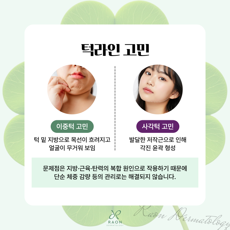 Facial Contour Improvement Using Dermatology Injections in Hwanghak-dong: V-OLET & Coretox Botox image 2