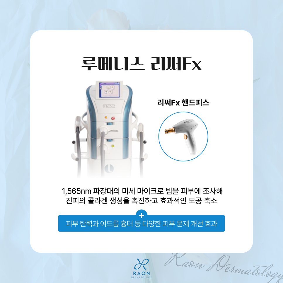 한양대역 피부과 전문의 넓어진 모공 치료를 위한 3가지 방법 관련 이미지 5