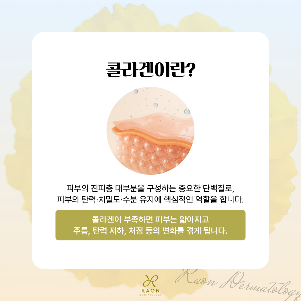 Seongdong-gu Haengdang-dong Dermatology: Olidia Mayo and Juvelook Volume—In Which Cases and How Should They Be Used? image 2