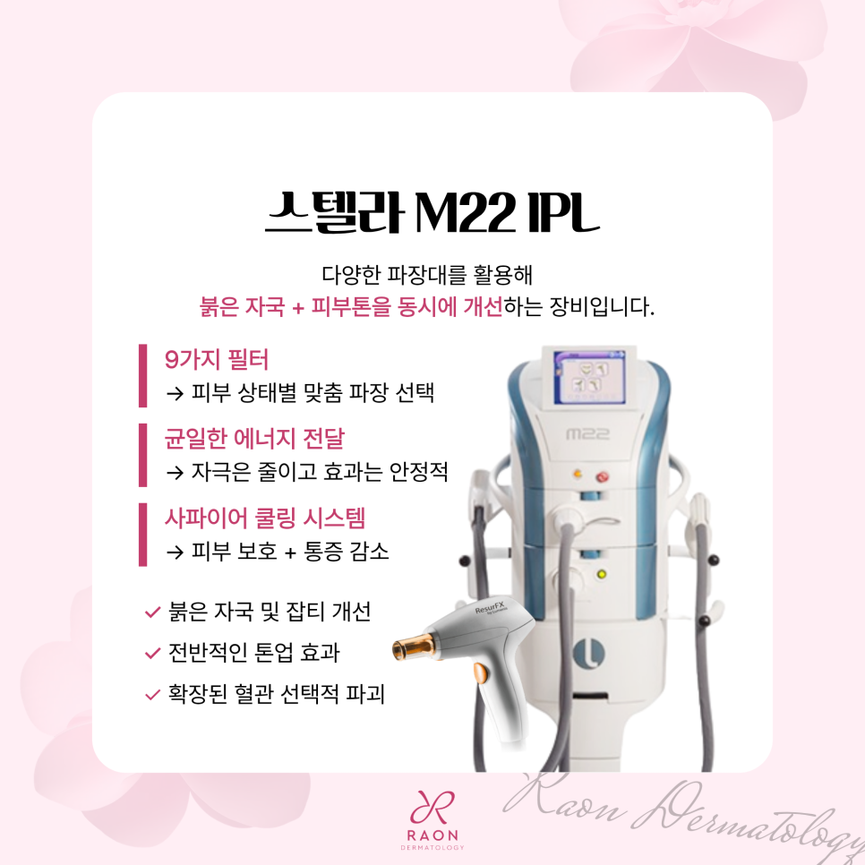 Gangdong-dong Dermatology Specialist Acne Inflammation Mark Treatment Preview, Including Laser Treatment image 5