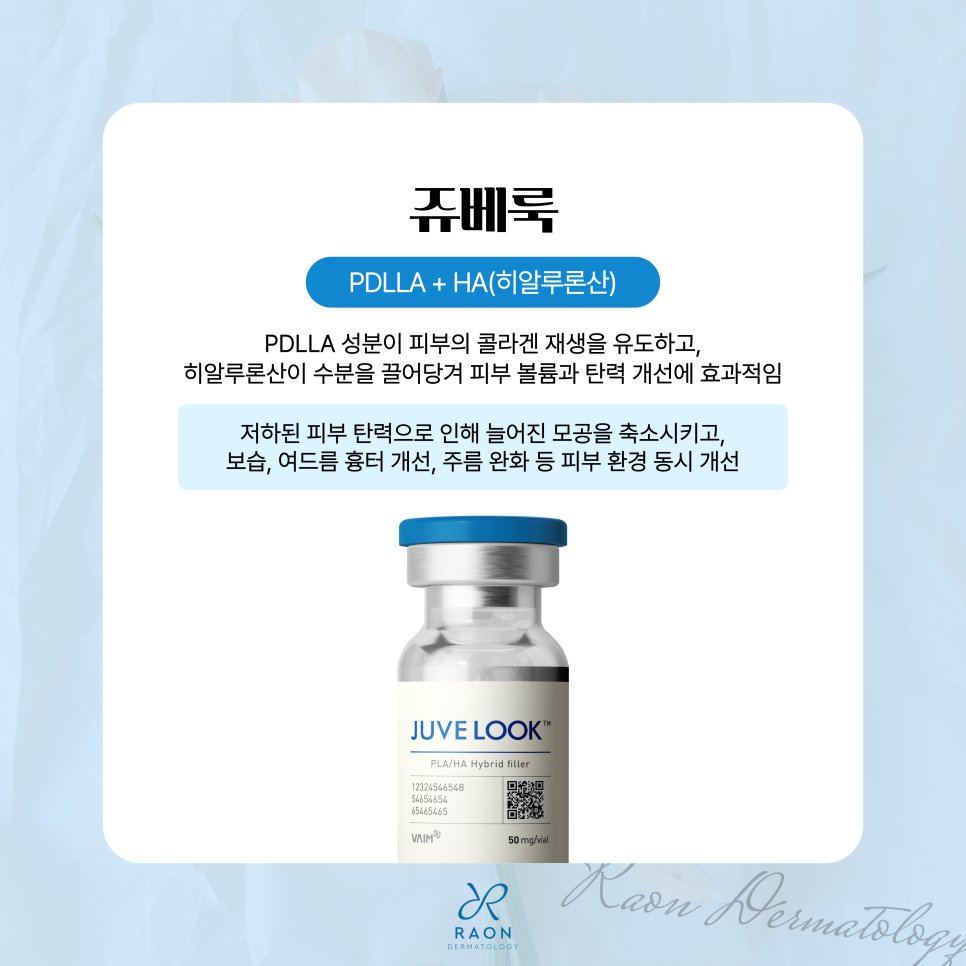 한양대역 피부과 전문의 넓어진 모공 치료를 위한 3가지 방법 관련 이미지 6