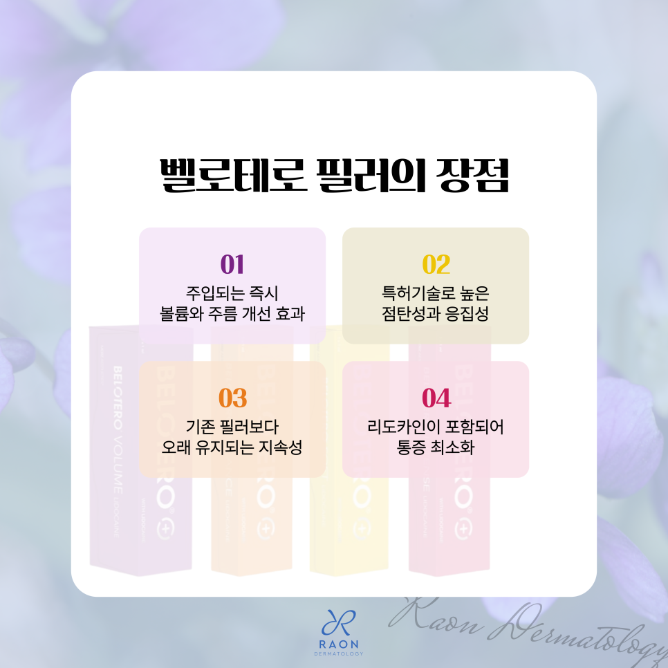 왕십리 피부과 주름과 윤곽을 잡아주는 필러 & 보톡스 효과와 차이는? 관련 이미지 3