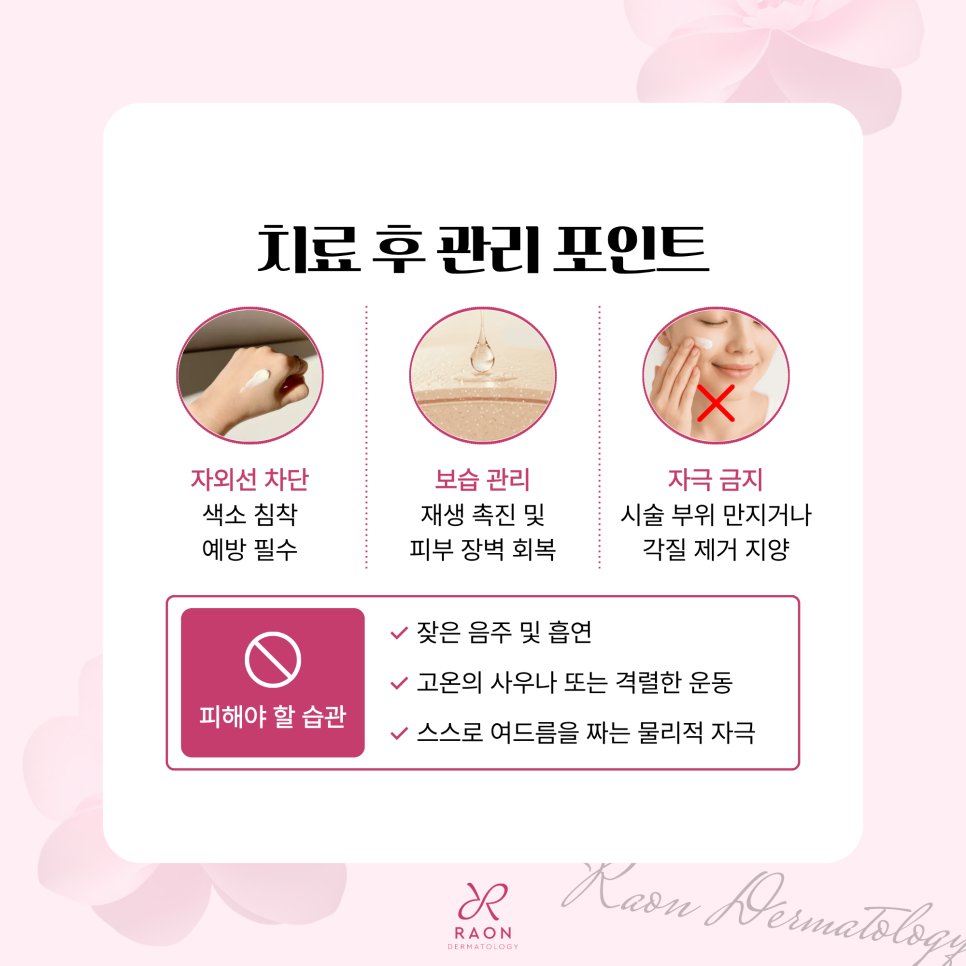 Gangdong-dong Dermatology Specialist Acne Inflammation Mark Treatment Preview, Including Laser Treatment image 6