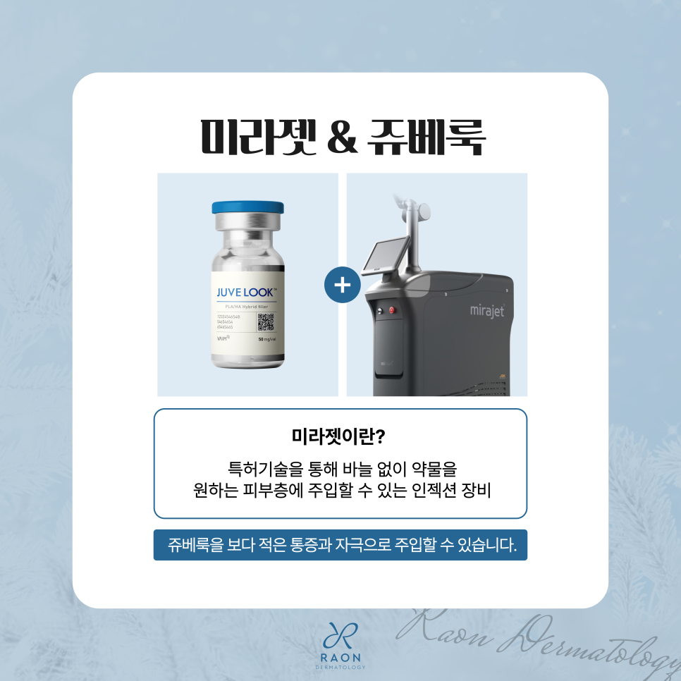 성동구 피부과 전문의 겨울철에 필요한 피부관리법은? 관련 이미지 5
