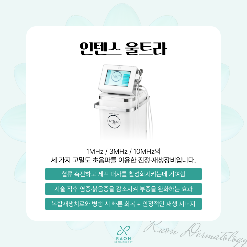 Dapsimni Dermatology Pore Scar Regeneration Treatment, Combination Laser Therapy Including Lumenis ResurFX image 6