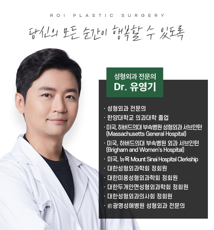 눈밑지방재배치, 수술에 대해 꼭 알아야 할 것 관련 이미지 1
