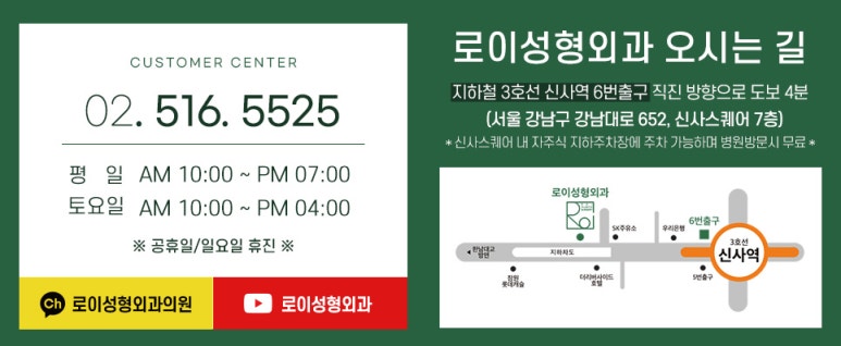 이중턱살제거, 현존하는 가장 안전한 침샘 제거법 관련 이미지 4