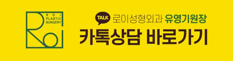 매부리코성형비용, 상담실장이 보면 싫어할 양심 선언 관련 이미지 11