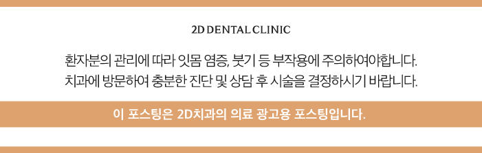 무삭제라미네이트가격 자신감 있게 활짝 웃는 방법 관련 이미지 13