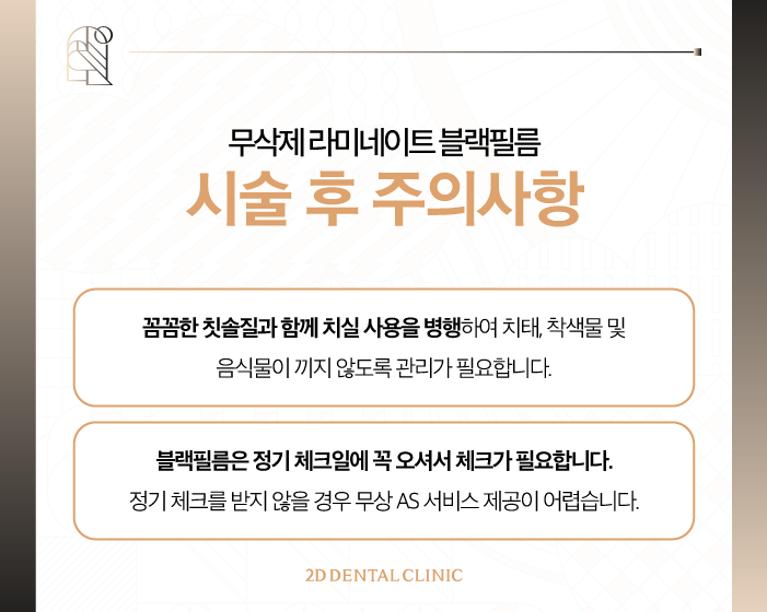 무삭제라미네이트비용 라미네이트 교체도 문제없어요 관련 이미지 8