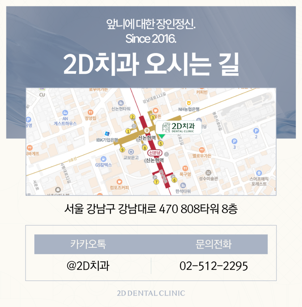 앞니라미네이트가격 다양한 요소를 꼼꼼하게 고려해야 합니다 관련 이미지 10