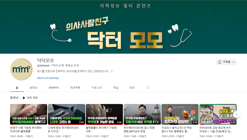 무삭제라미네이트 블랙필름 장점 관련 이미지 2