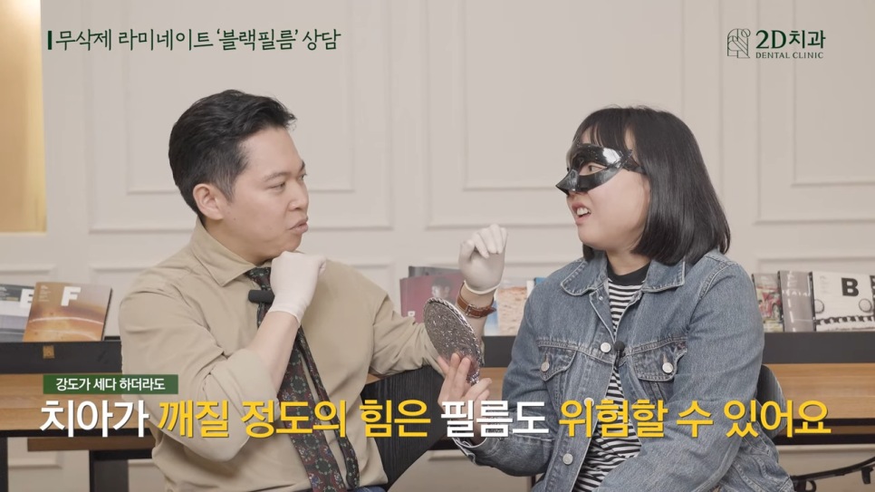 [블랙필름 상담받고 왔어요] #3 앞니가 깨졌어요 관련 이미지 26