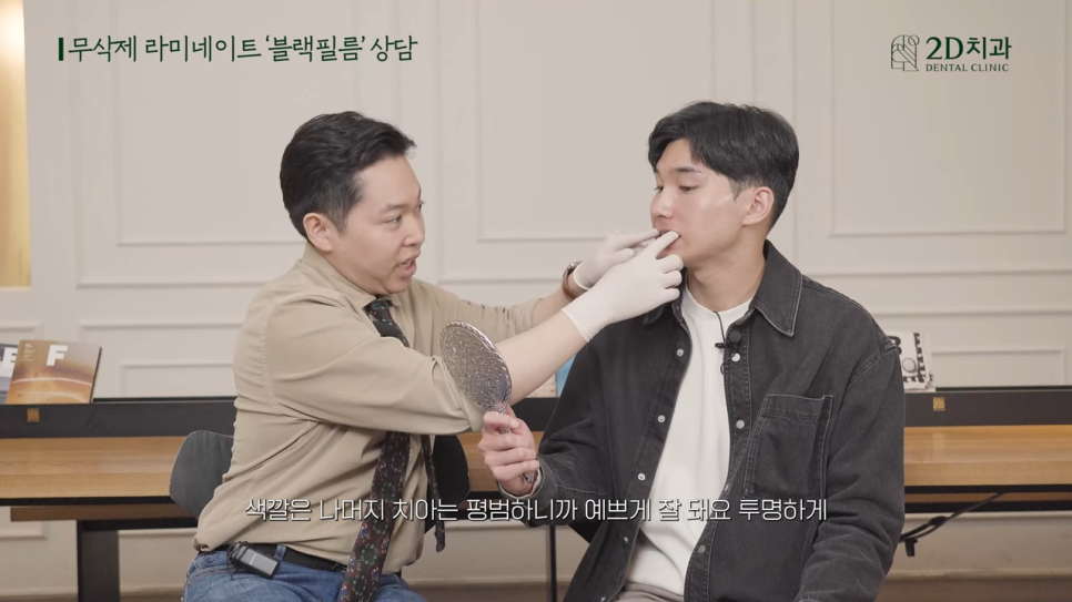 [블랙필름 상담 받고 왔어요] #4 크라운 위에 블랙필름 가능한가요? 관련 이미지 16