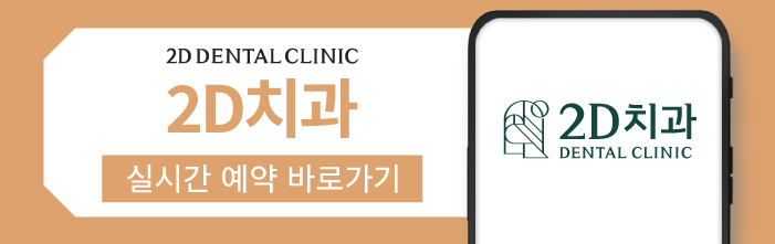 [블랙필름 상담받고 왔어요] #1 큰 앞니 작게 만들 수 있나요? 관련 이미지 31