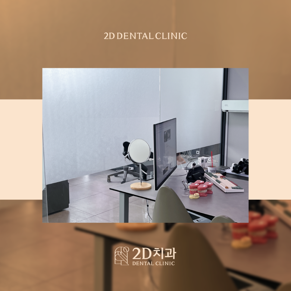 치아무삭제라미네이트 앞니교정 개선을 위해 먼저 해야 하는 것은? 관련 이미지 2