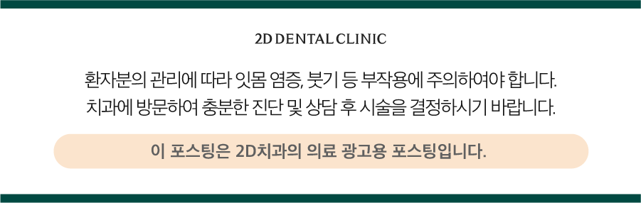 창원무삭제라미네이트 오랫동안 사용할 수 있는 블랙필름 관련 이미지 13