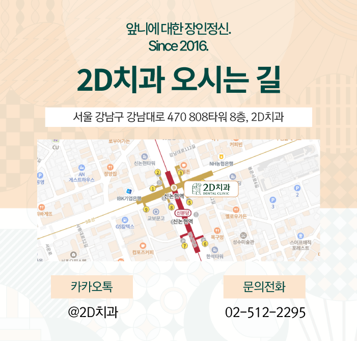 치과공포증 이겨내고 싶다면 관련 이미지 5