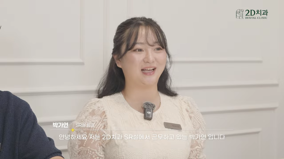 무삭제라미네이트후기 투디치과와 블랙필름을 알리는 소통왕 부서가 있다? 관련 이미지 2