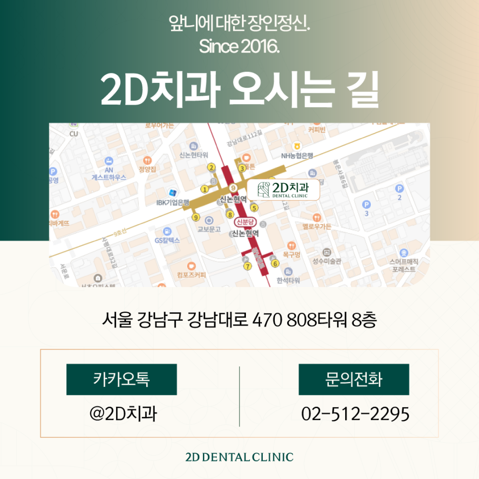 라미네이트무삭제 블랙필름 제작 투디 아뜰리에를 소개합니다! 관련 이미지 11