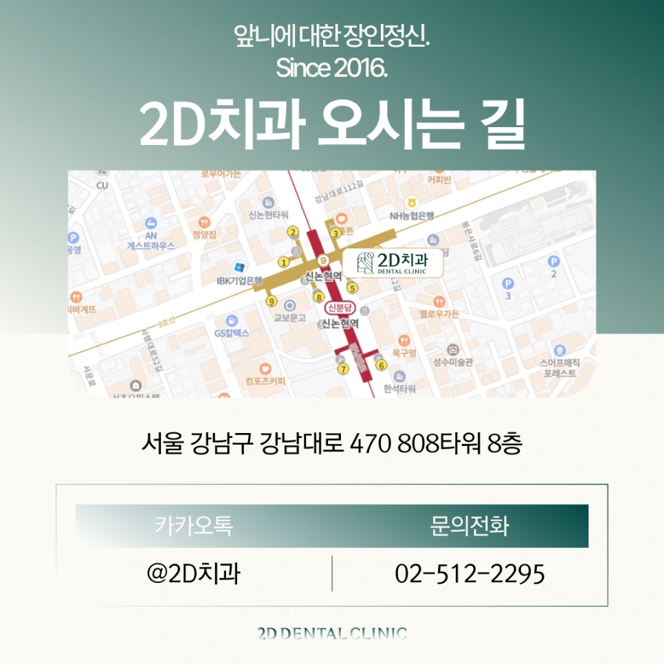 임산부라미네이트 치아 마취가 어려운데 가능한가요? 관련 이미지 11