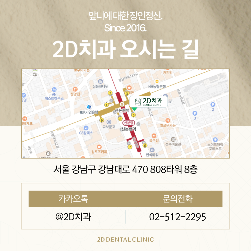 인천무삭제라미네이트 치아착색 화사한 이로 깨끗한 인상을 주고 싶을 때 관련 이미지 11