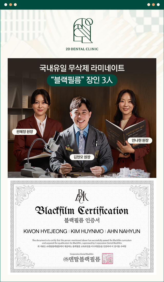 라미네이트가 고민된다면 참고하세요 관련 이미지 12