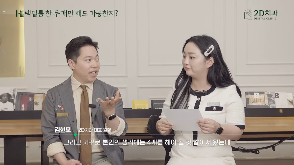 투디치과 블랙필름무삭제라미네이트 자주 묻는 질문 TOP 10 #1 관련 이미지 21