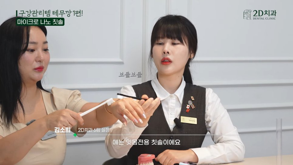 치아청소 치간치실과 칫솔, 테무에서 구매한 구강용품 리뷰 1탄! 관련 이미지 5