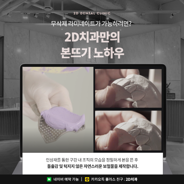 100% 무삭제 라미네이트 <블랙필름>이 가능한 이유는? 관련 이미지 3