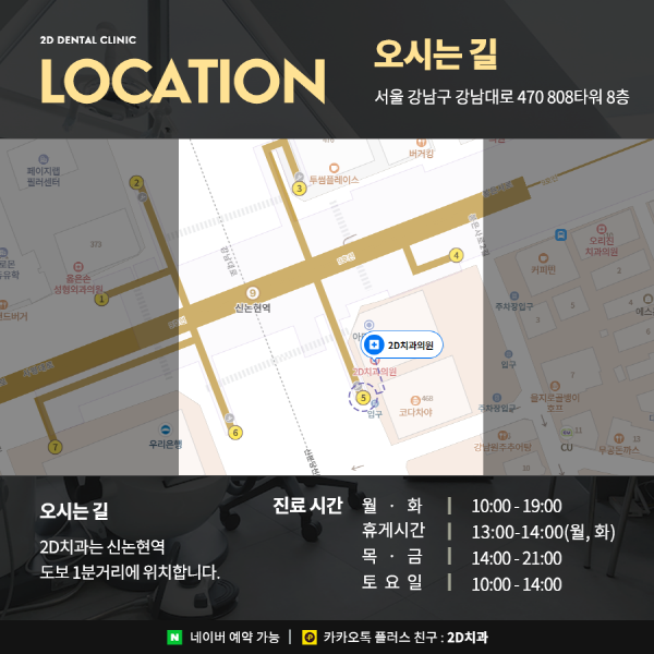 먹을수록 하얘진다? 치아미백에 좋은 음식 TOP 5 관련 이미지 8