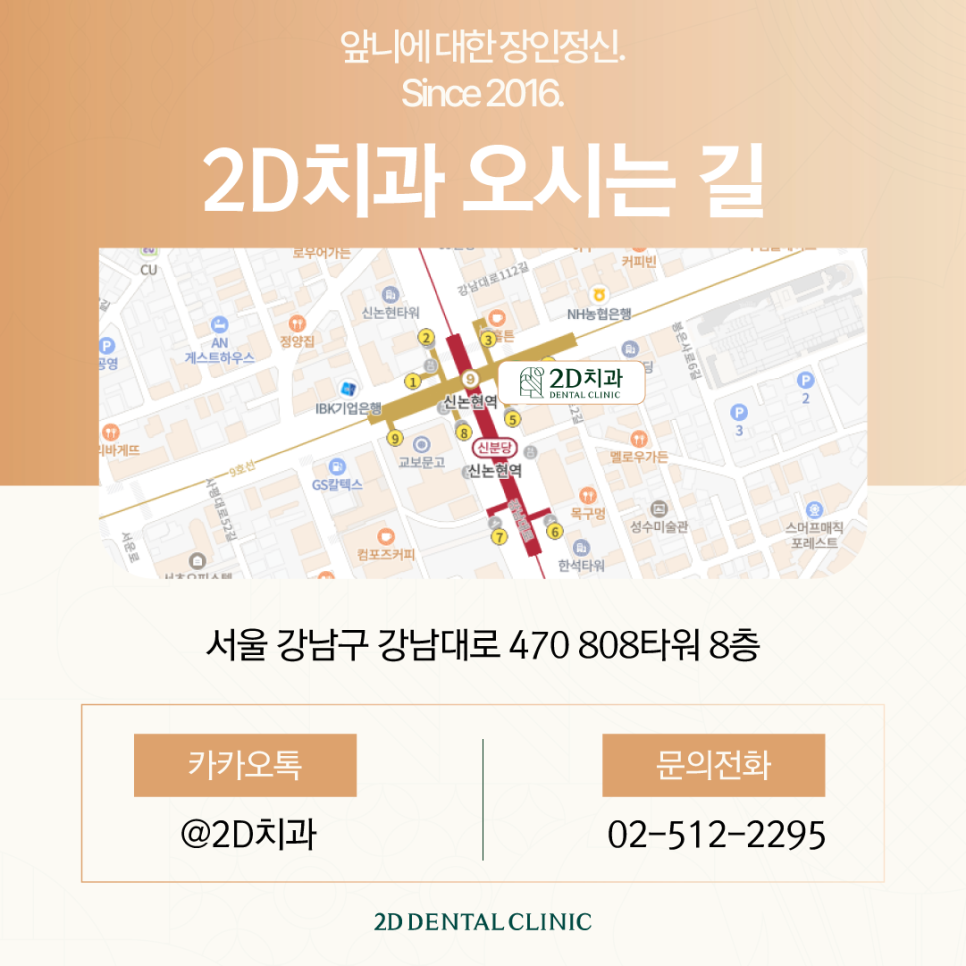 무삭제라미네이트후기 치아깨짐 블랙필름 재시술은? 관련 이미지 11