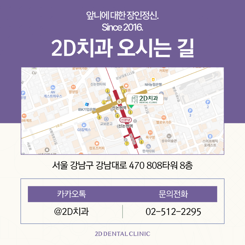 블랙필름무삭제라미네이트 치아미백후 착색되지는 않을까? 관련 이미지 10