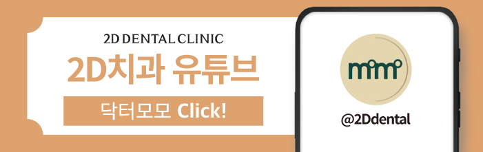 [블랙필름 상담받고 왔어요] #1 큰 앞니 작게 만들 수 있나요? 관련 이미지 30