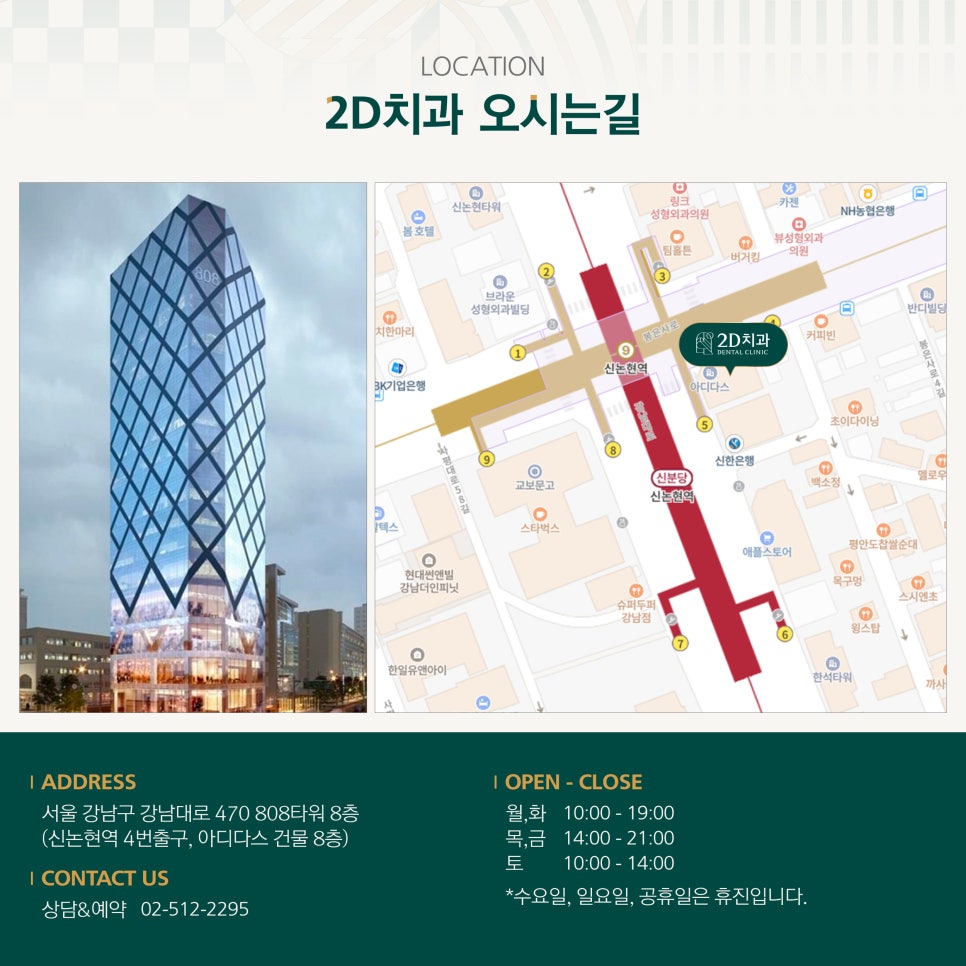 라미네이트 부작용 가격 비스포크 맞춤제작으로 수제작하는 블랙필름 관련 이미지 8