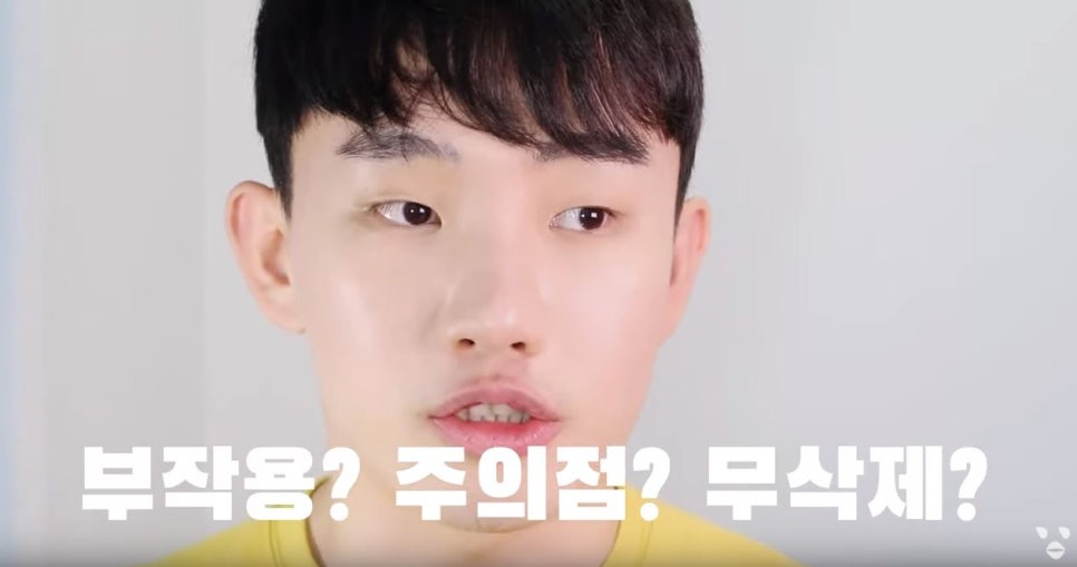 치과의사도 한 쎄라필름 유튜버 오대리Oderi님 리얼 후기! by.2D치과(투디치과) 관련 이미지 6