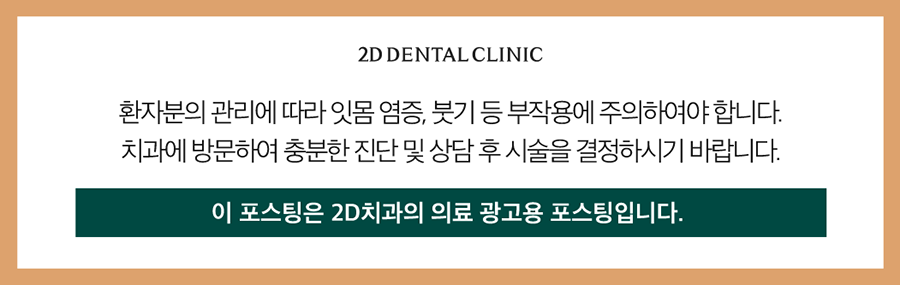 전주무삭제라미네이트 앞니 고민 개선은 블랙필름으로 관련 이미지 13