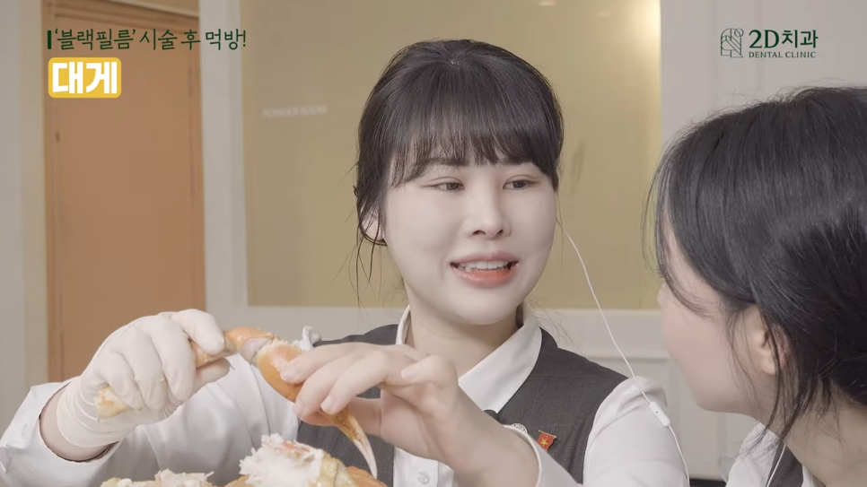 무삭제 라미네이트 블랙필름 시술 후 이런 음식도 가능? 관련 이미지 26