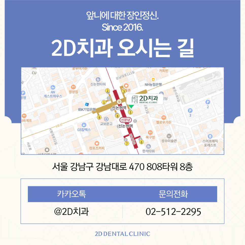 무삭제라미네이트후기 심미보철 나에게 적합한 방식을 찾아보세요 관련 이미지 10