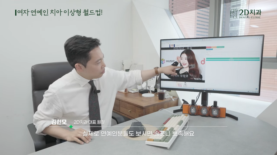 무삭제라미네이트 치아성형 의사의 관점에서 바라본 연예인 앞니 미녀는? 관련 이미지 23