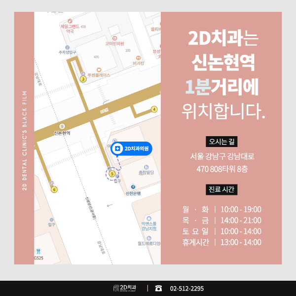 확인해보면 달라! 진짜 무삭제 라미네이트 <블랙필름> 관련 이미지 8