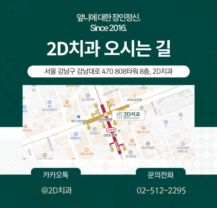 치아 손상 유발하는 이갈이, 이렇게 개선할 수 있습니다! 관련 이미지 5