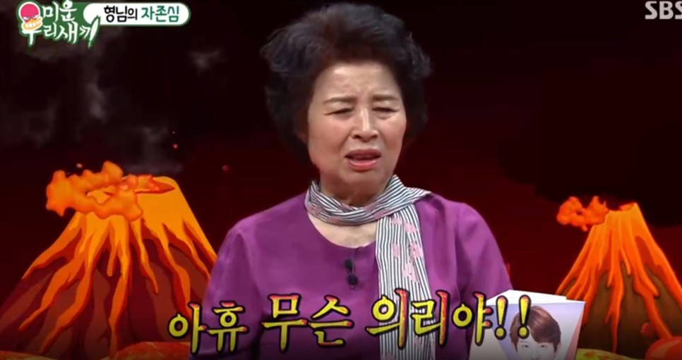 [투디치과_미우새] 미운우리새끼 촬영했어요! 관련 이미지 18