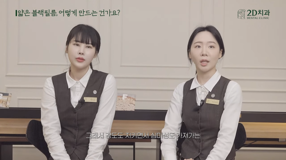 [블랙필름의 오해와 진실] #2 블랙필름 시술 후 관리 방법! 관련 이미지 17